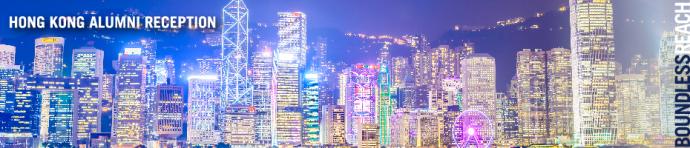 Hong Kong buildings at night with text overlay Hong Kong Alumni Reception
