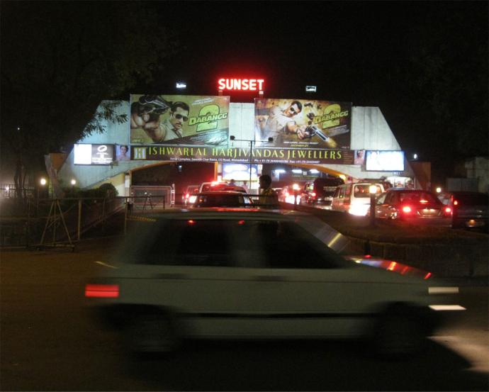 Drive-in theatre at night