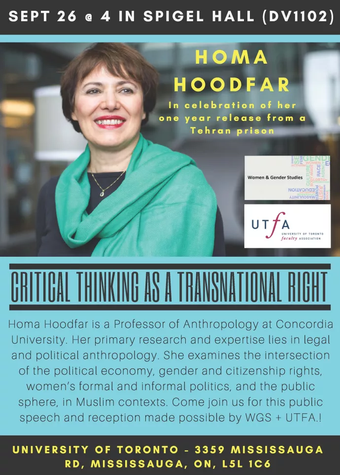 Homa Hoodfar - Event Poster, September 26, 2017, 4pm, Spigel Hall