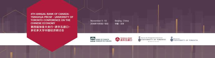 Bank of Canada Conference Banner