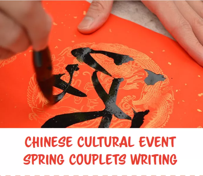 Chinese Spring Couplets Writing 