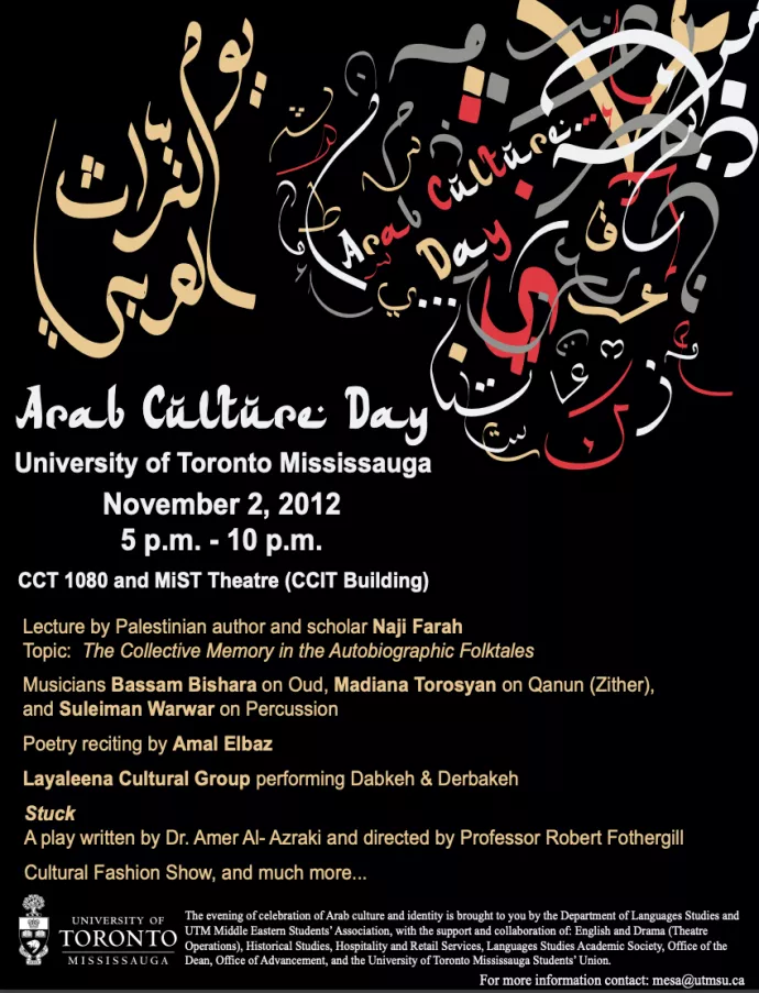 First Arab Culture Day